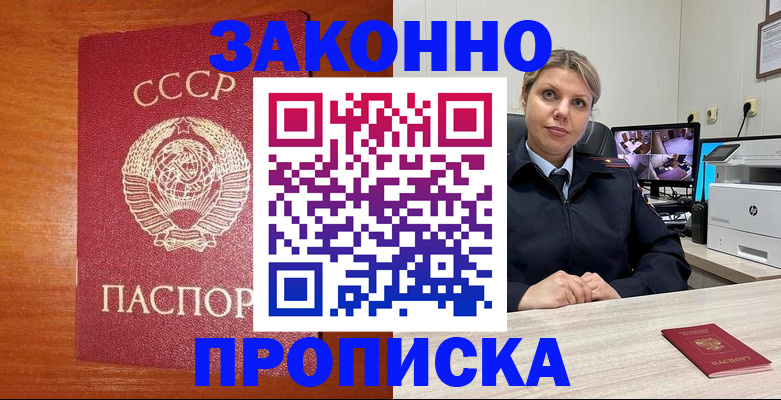 регистрация для дет. сада в Пензе